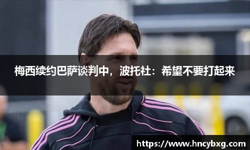3377体育APP