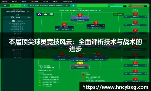 3377体育首页