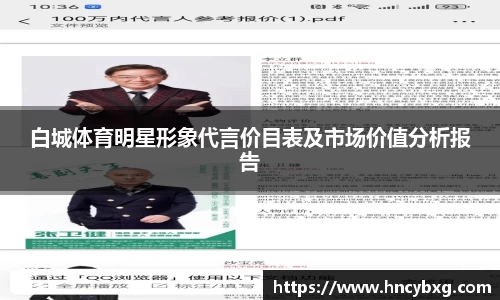 3377体育官网