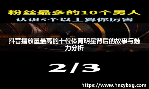 3377体育APP
