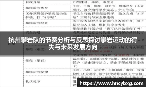 3377体育官网
