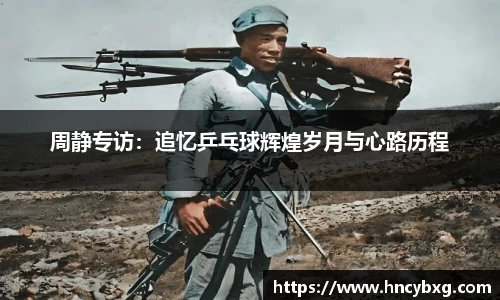 3377体育APP