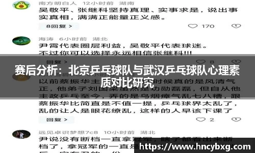 3377体育官网