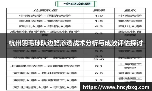 3377体育官网