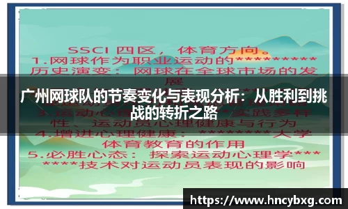 3377体育