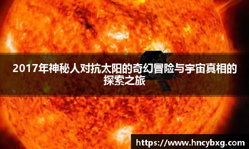 3377体育官网